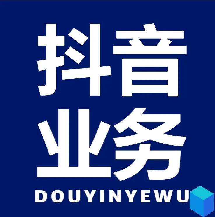 点赞下单平台自助